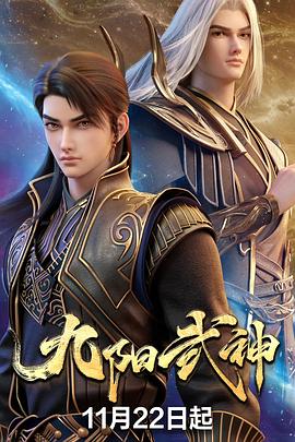 九阳武神——韩剧《我的健身教练》免费阅