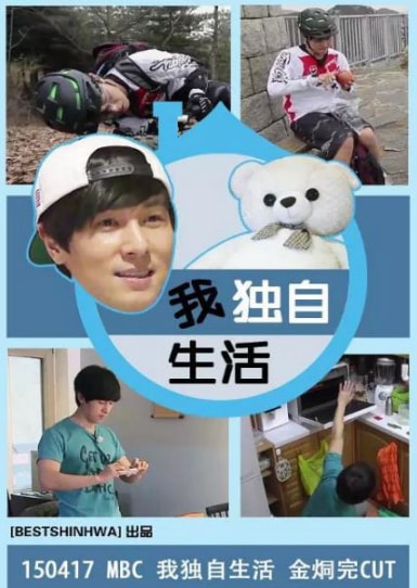 我独自生活 2025——星星放映厅