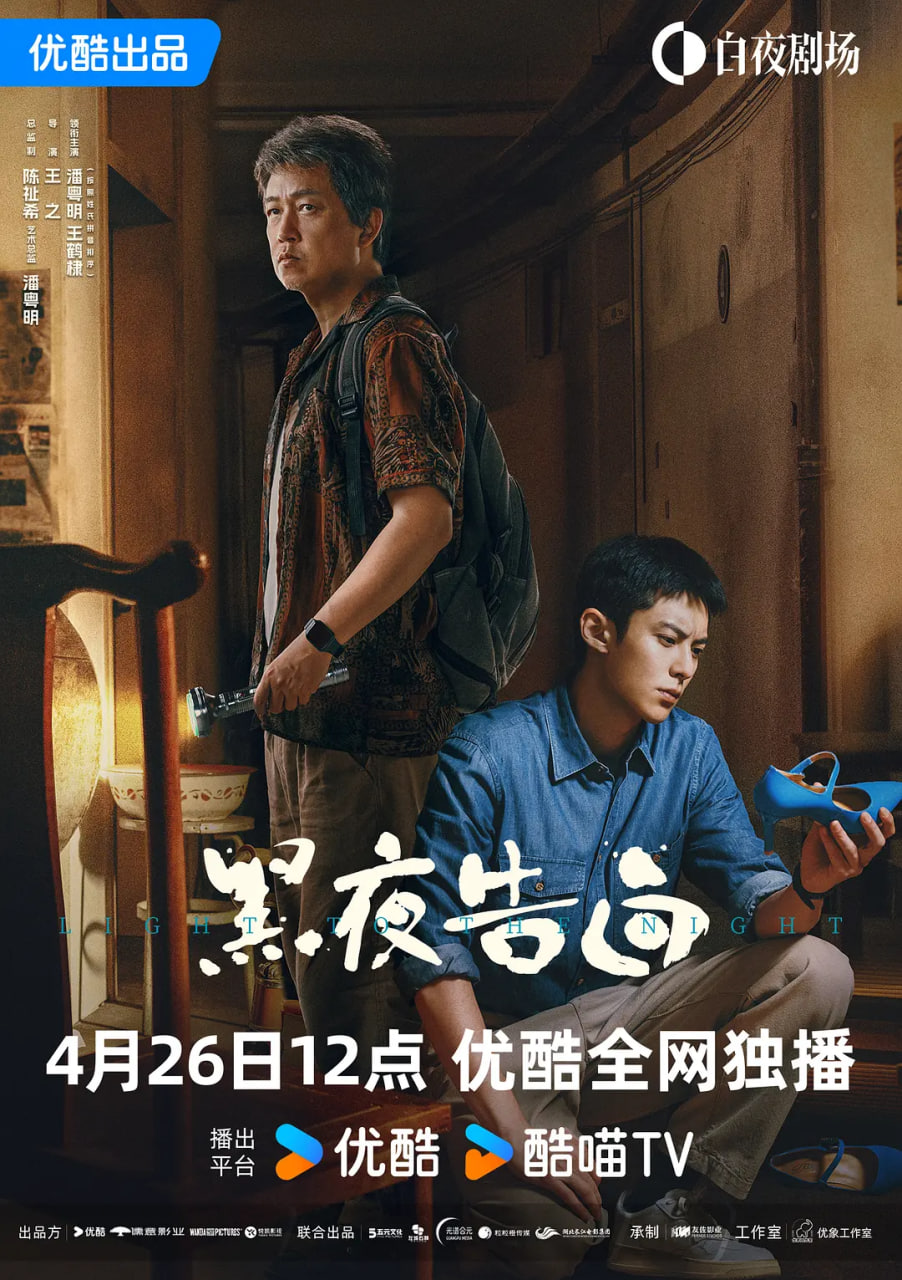 黑夜告白——萨克斯名曲