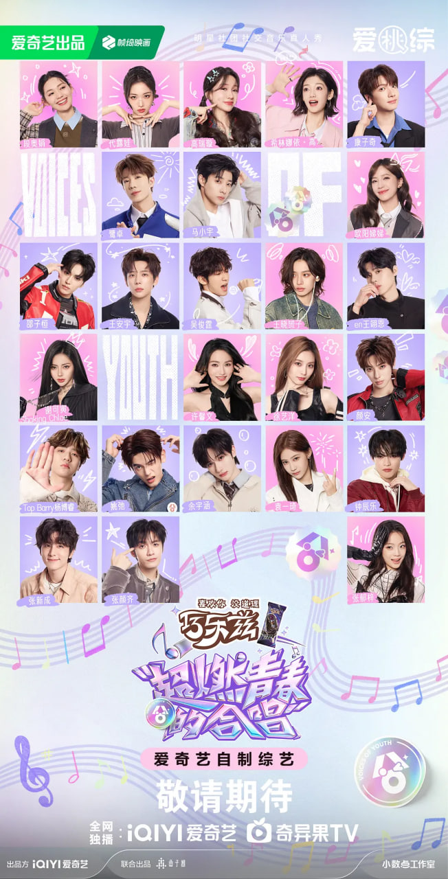 超燃青春的合唱——游小浪game
