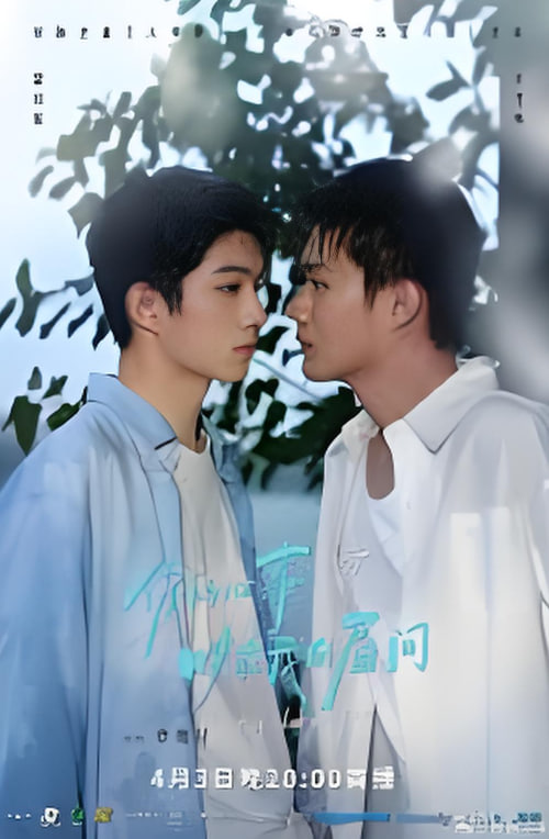 你的心事映在我的眉间——野花香在线观看免费观看大全