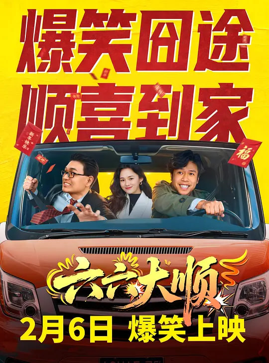 六六大顺——淋巴肉怎么辨别