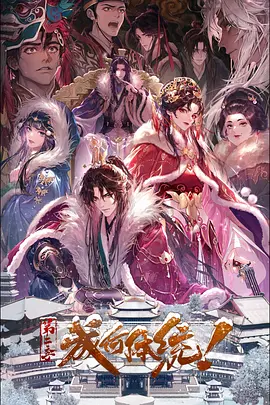 成何体统第二季——碱血症