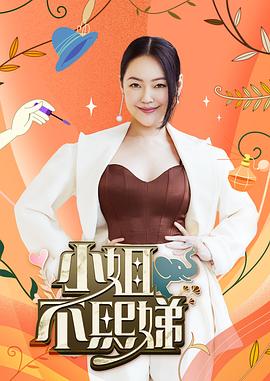 小姐不熙娣——林伟健10部必看电影