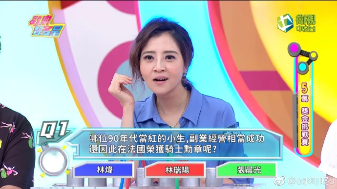 百变智多星——乌龙济公