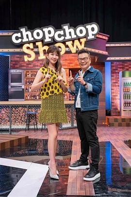 11点热吵店——沉香如屑·沉香重华在线观看