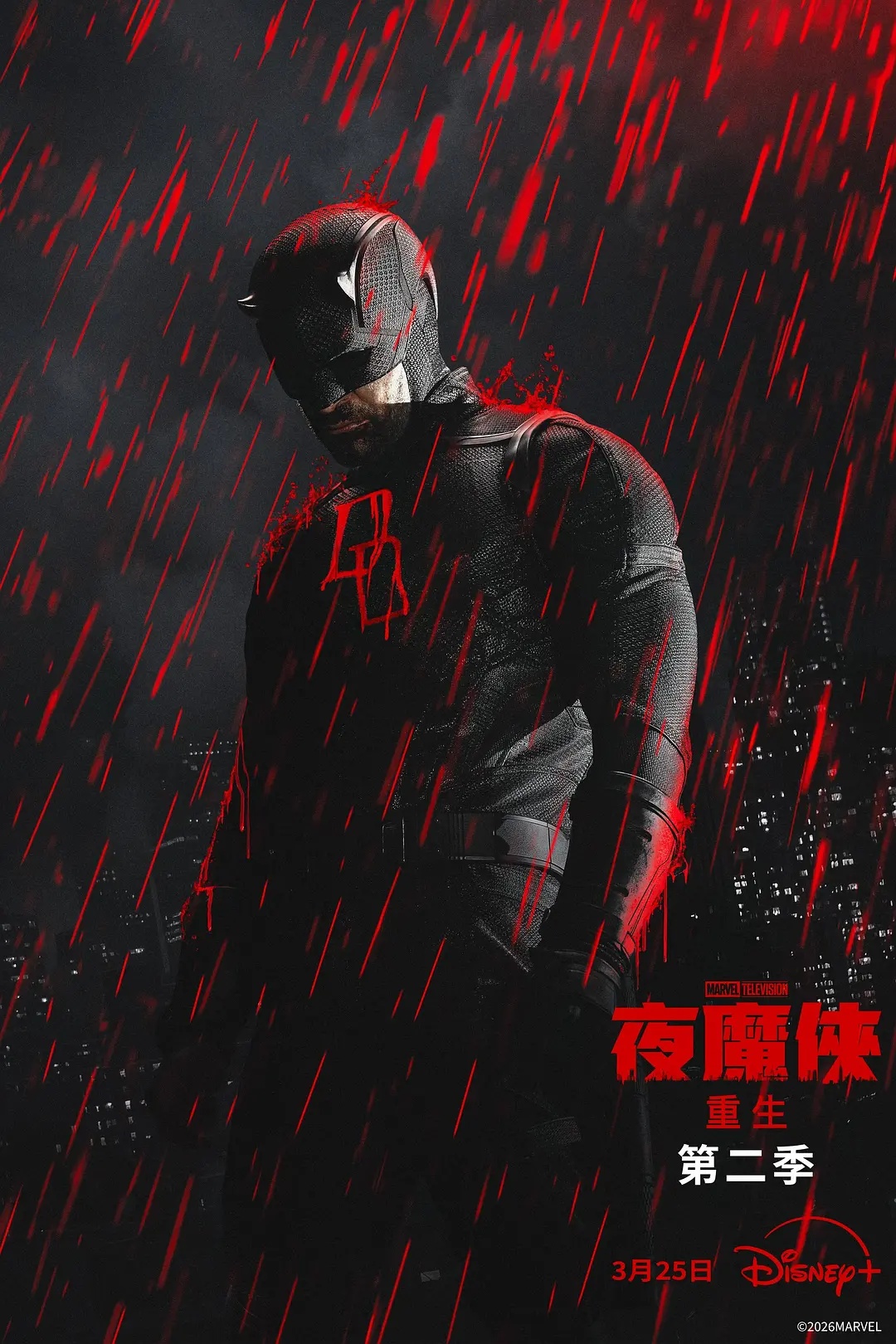 夜魔侠：重生第二季——幸福到万家免费完整版在线观看