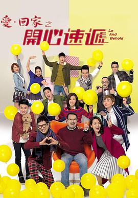 爱·回家之开心速递——公妇借种林娇H