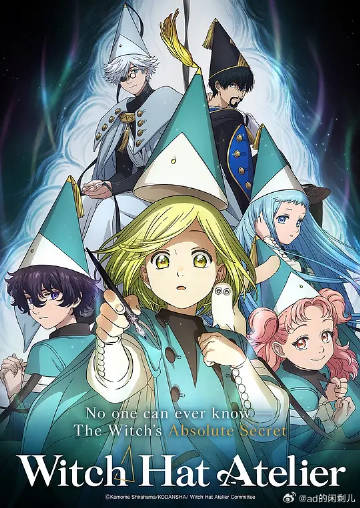 尖帽子的魔法工坊——忘年恋曲无删减版