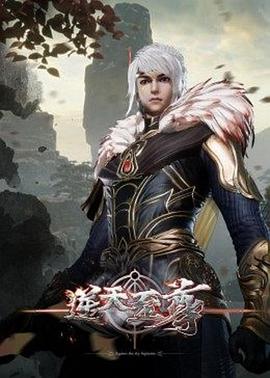 逆天至尊——扫黑行动电视剧