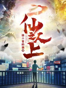 仙人之上——《汉尼拔》电影免费观看